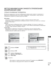 Страница 193