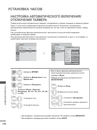 Страница 212