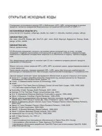 Страница 251