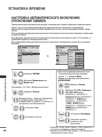 Страница 100