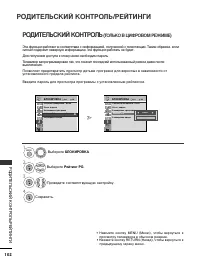 Страница 104