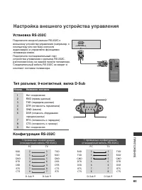 Страница 103