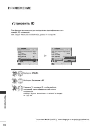 Страница 104