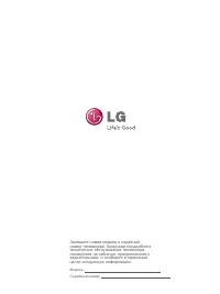 Страница 112