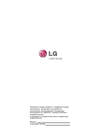 Страница 110