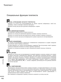 Страница 104