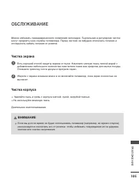 Страница 107