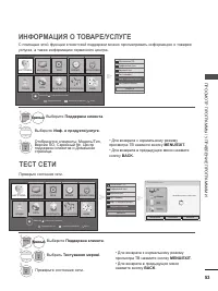 Страница 117