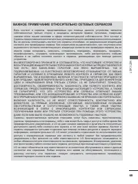 Страница 133