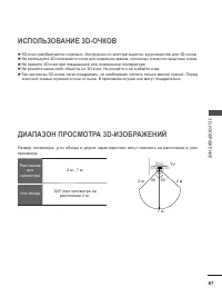 Страница 151