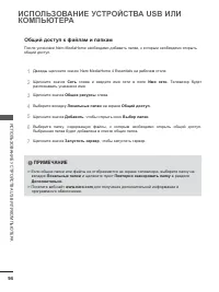 Страница 158