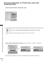 Страница 180