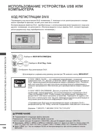 Страница 190