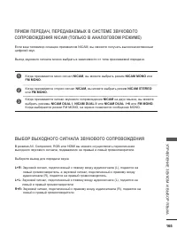 Страница 229