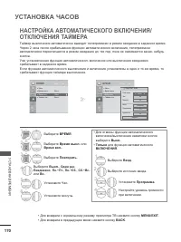 Страница 234