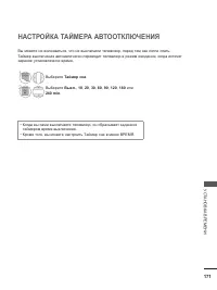 Страница 235