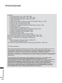 Страница 274