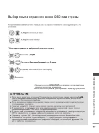 Страница 115