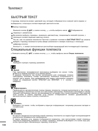 Страница 126