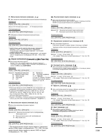 Страница 137