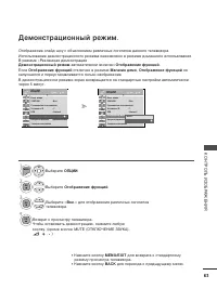 Страница 101