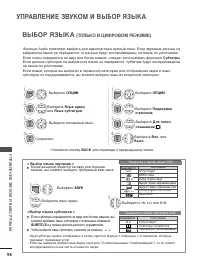 Страница 116