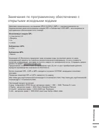 Страница 141