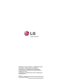 Страница 142