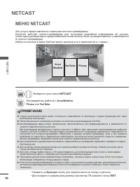 Страница 112