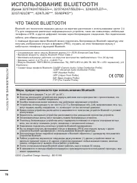 Страница 118