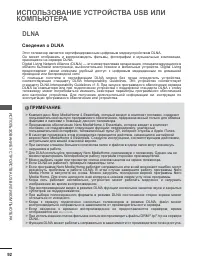 Страница 134
