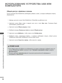 Страница 136