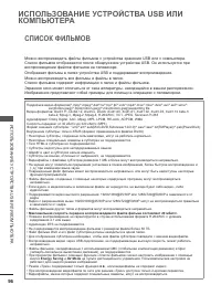 Страница 138