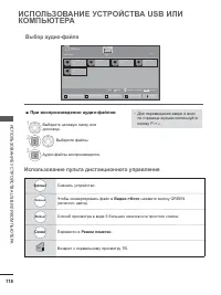Страница 160