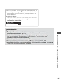 Страница 167