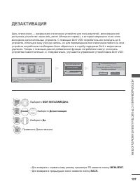 Страница 169