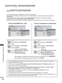 Страница 180