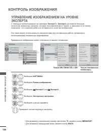 Страница 186