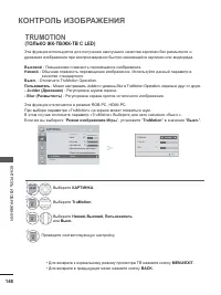 Страница 190