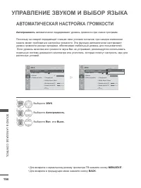 Страница 196