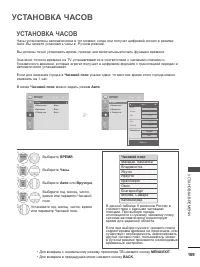 Страница 211