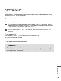 Страница 225