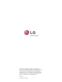 Страница 253