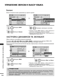 Страница 134