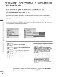 Страница 102