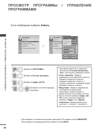 Страница 104