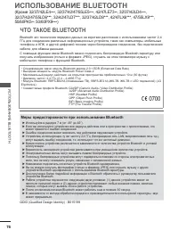 Страница 140