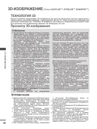 Страница 150