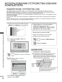 Страница 154
