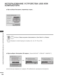 Страница 170